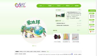 企泰科技 让电子商务更简单，一站式网站建设与运营解决方案