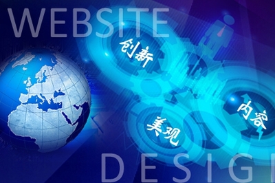 网站建设 打造数字时代的品牌门户