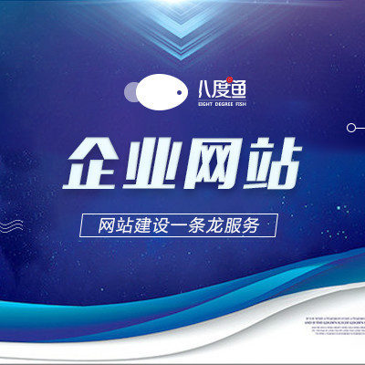 企业网站建设指南 打造专业的线上门户