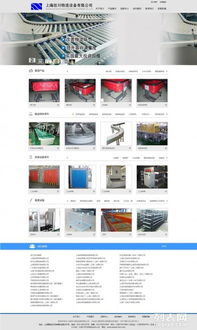 图 松江网站制作,松江网站设计,松江网站建设,网站托管,网店装修 上海网站建设推广