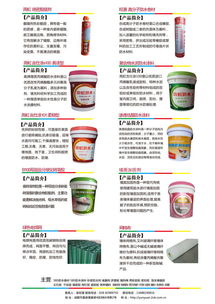 云源建材喜迎中秋献礼，防水涂料特惠招商全面启动