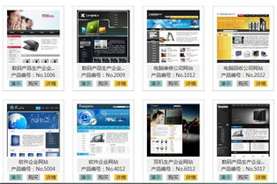 千喜网站建设 打造专业、高效、可信赖的线上门户