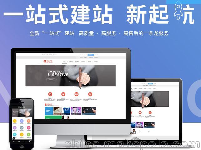 企业网站建设要注重的三个细节